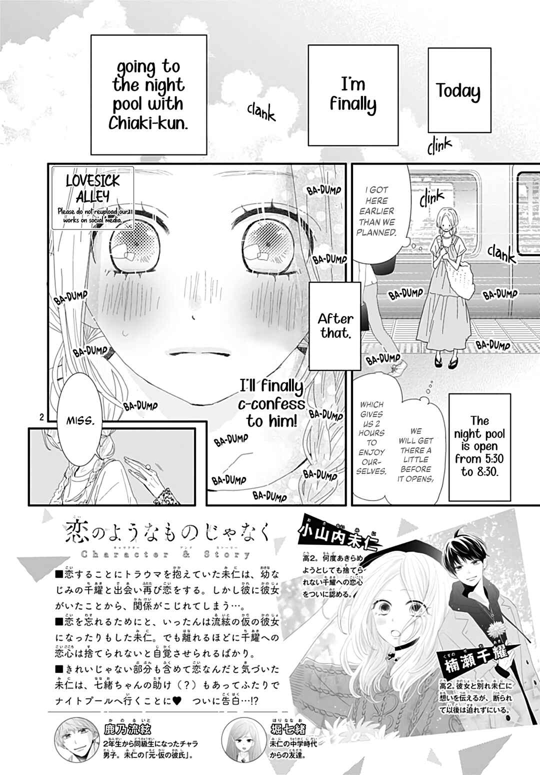 Page 4 Chapter 24 Koi no You na Mono Janaku