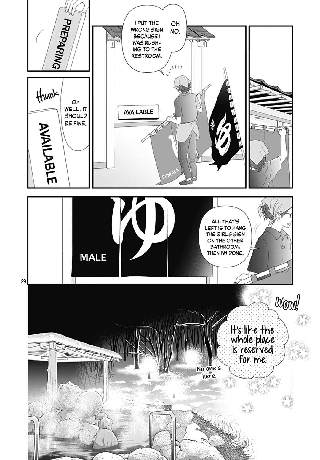 Page 31 Chapter 29 Koi no You na Mono Janaku