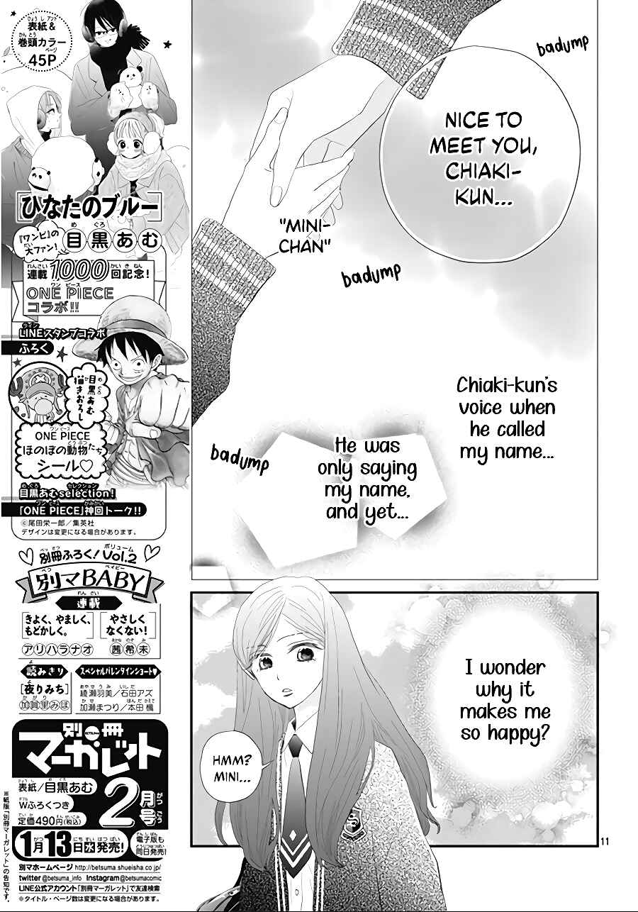 Page 13 Chapter 2 Koi no You na Mono Janaku