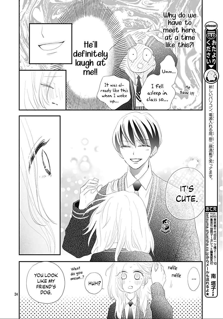 Page 26 Chapter 2 Koi no You na Mono Janaku