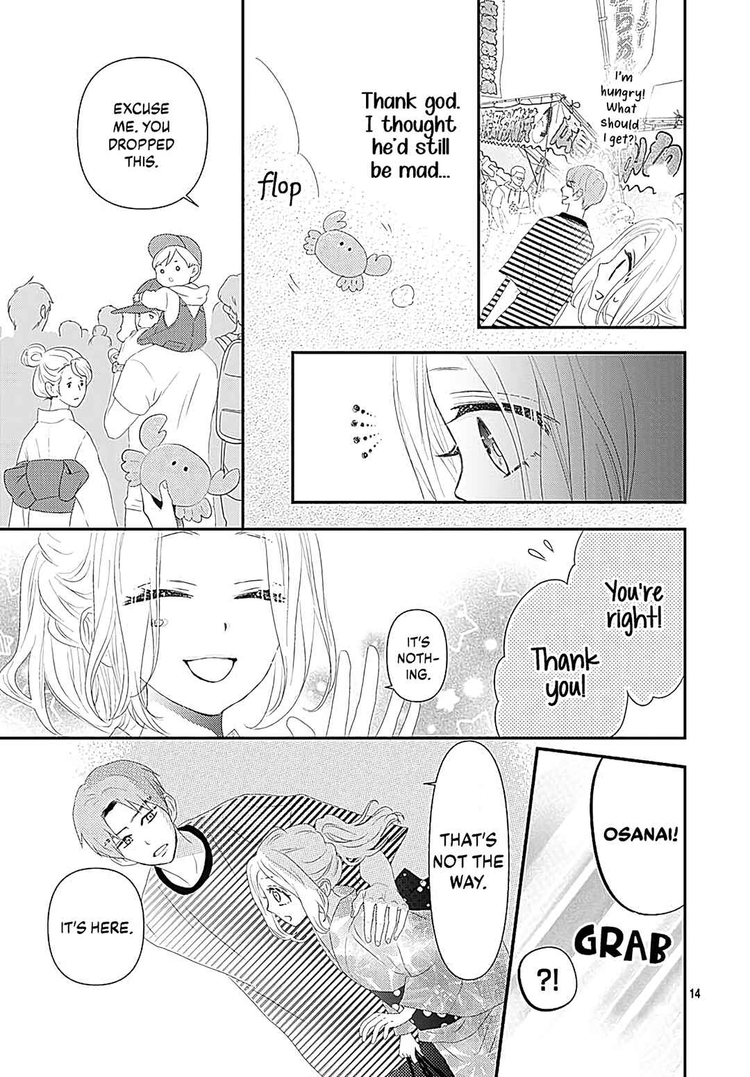 Page 15 Chapter 9 Koi no You na Mono Janaku