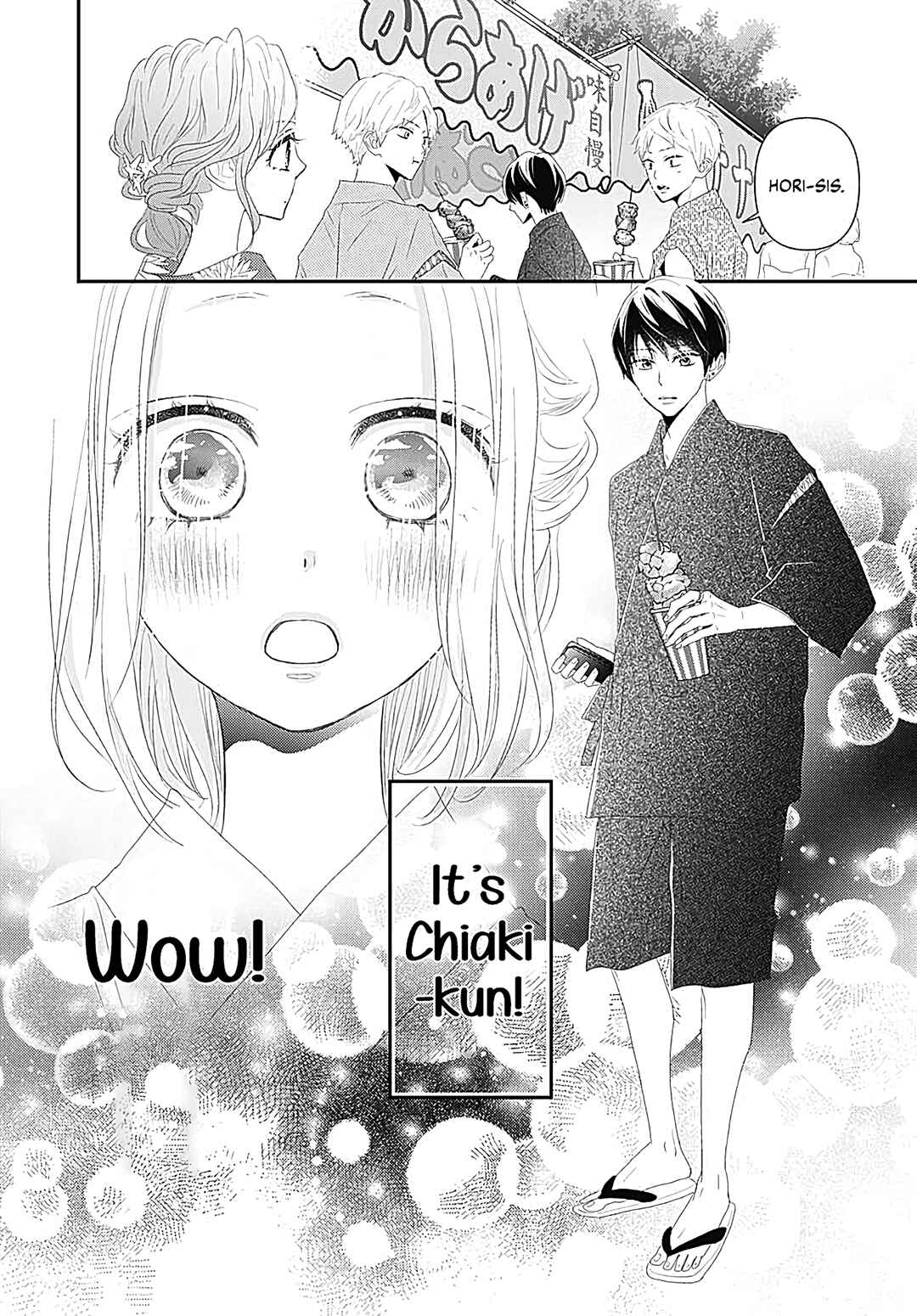Page 18 Chapter 9 Koi no You na Mono Janaku