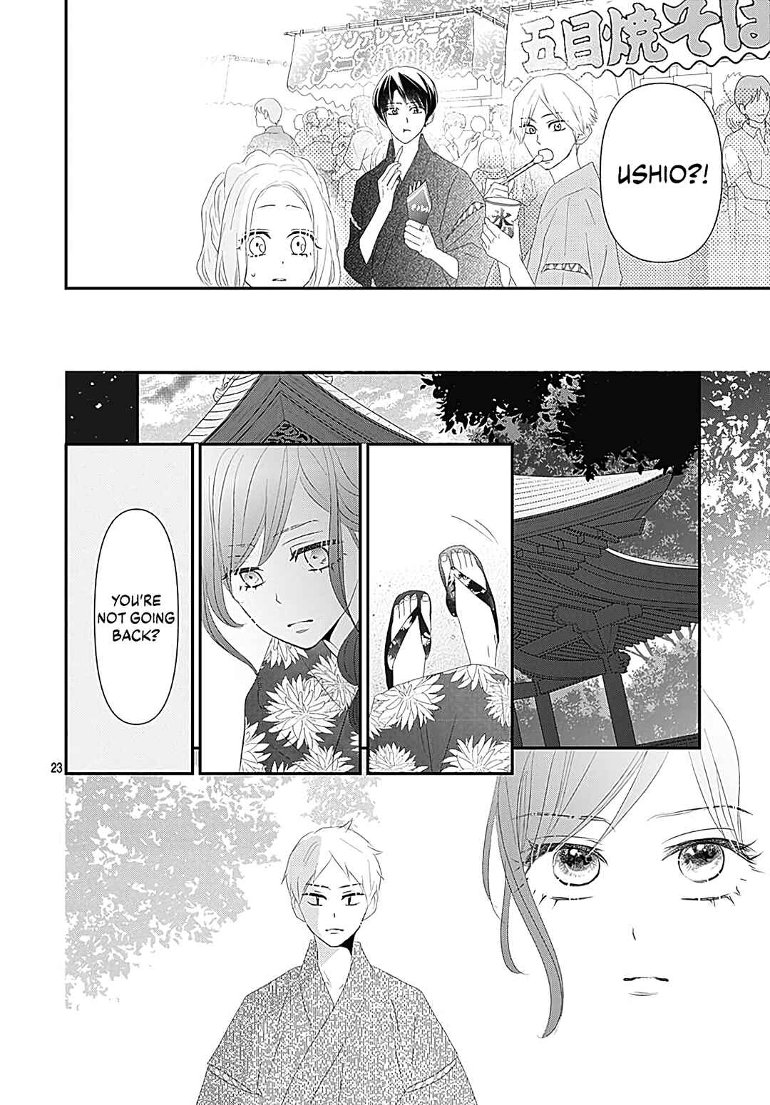 Page 24 Chapter 9 Koi no You na Mono Janaku