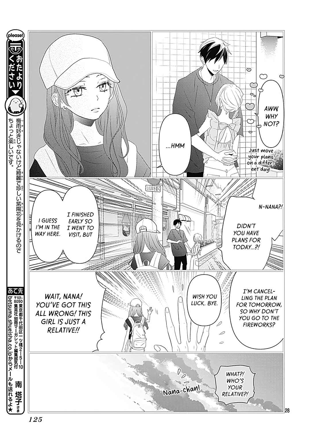 Page 29 Chapter 9 Koi no You na Mono Janaku