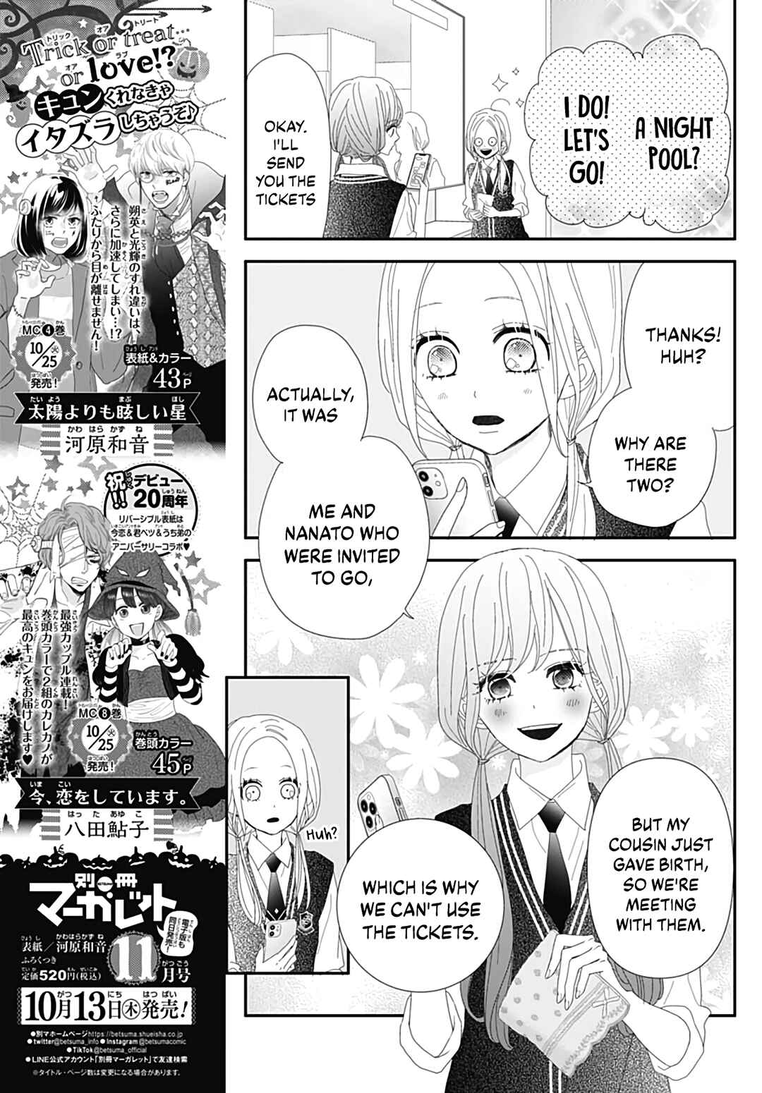 Page 11 Chapter 23 Koi no You na Mono Janaku