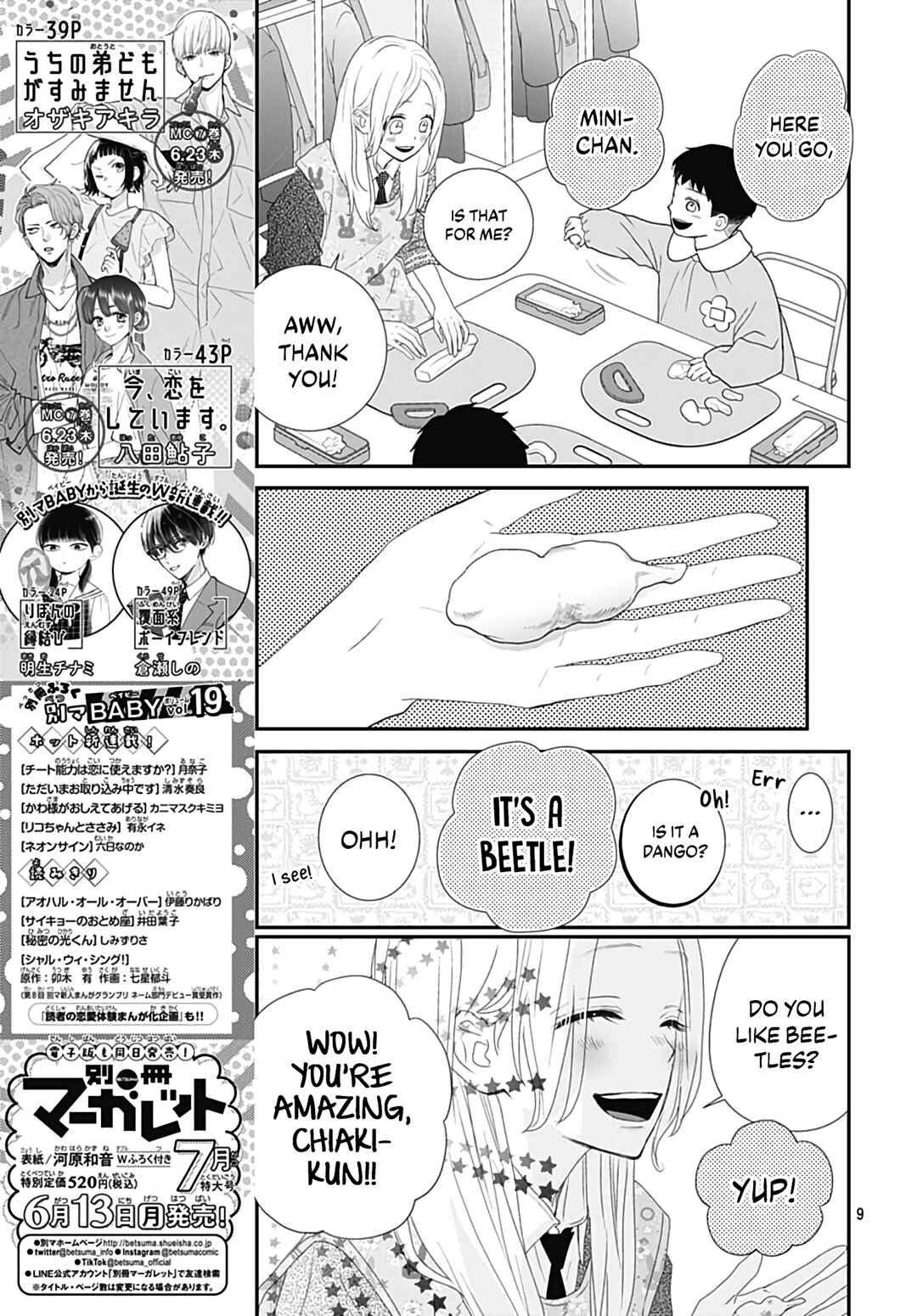 Page 11 Chapter 19 Koi no You na Mono Janaku