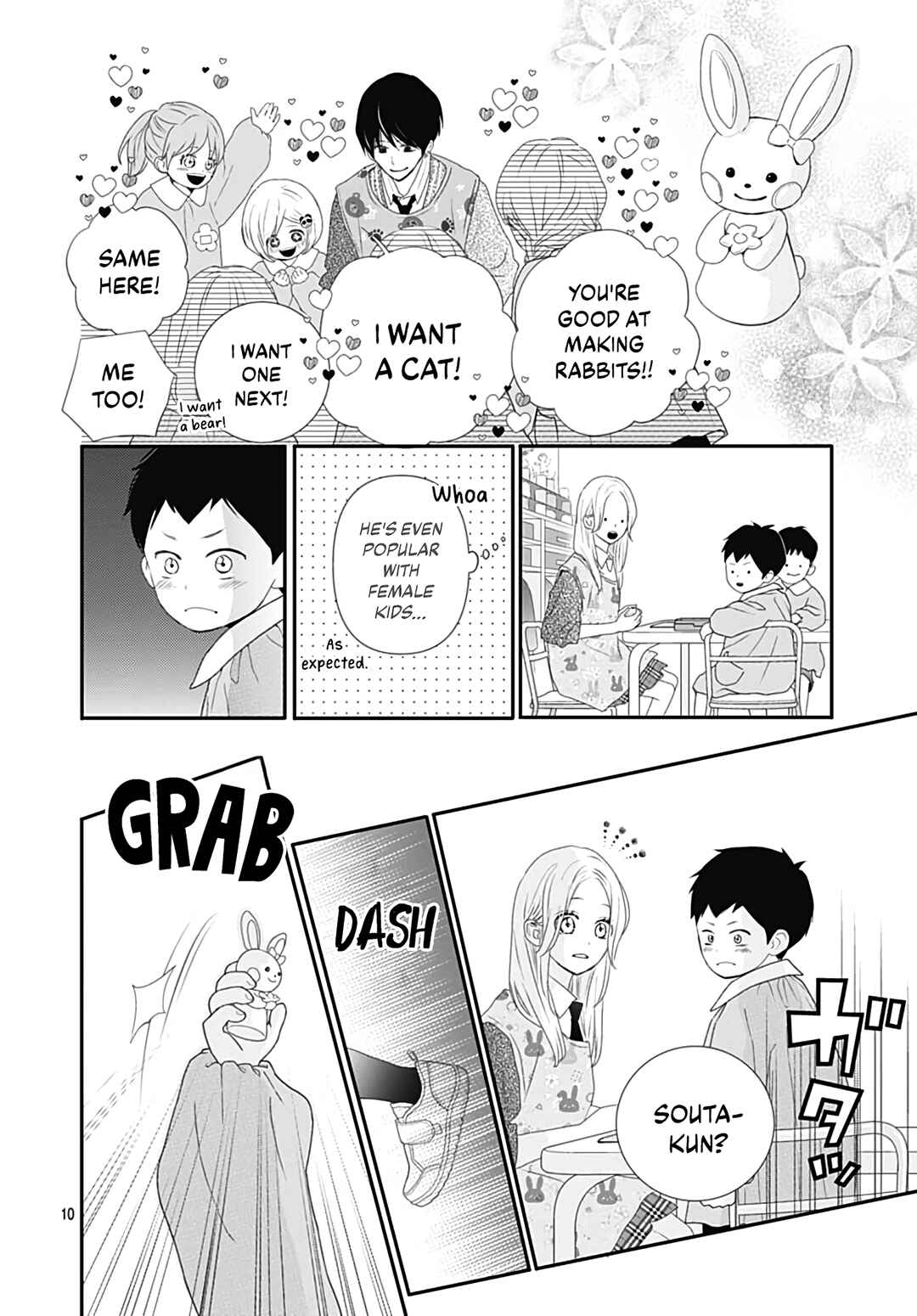 Page 12 Chapter 19 Koi no You na Mono Janaku