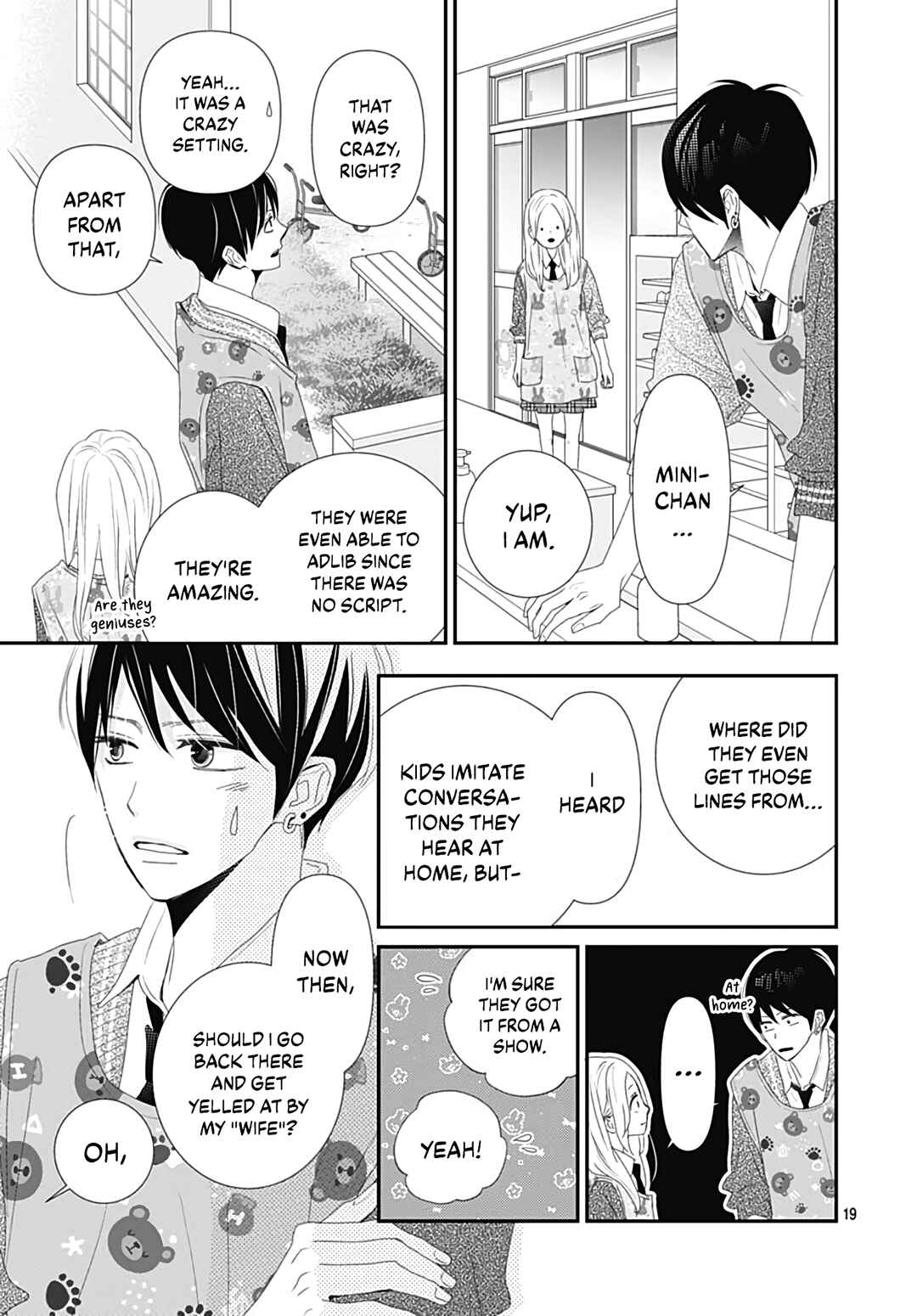 Page 21 Chapter 19 Koi no You na Mono Janaku