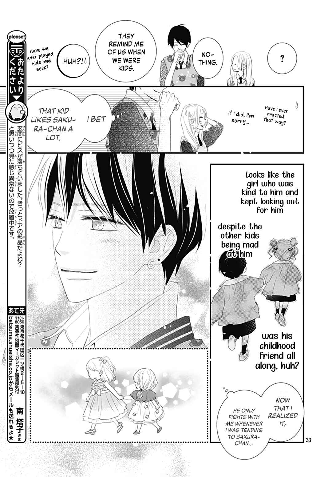 Page 35 Chapter 19 Koi no You na Mono Janaku