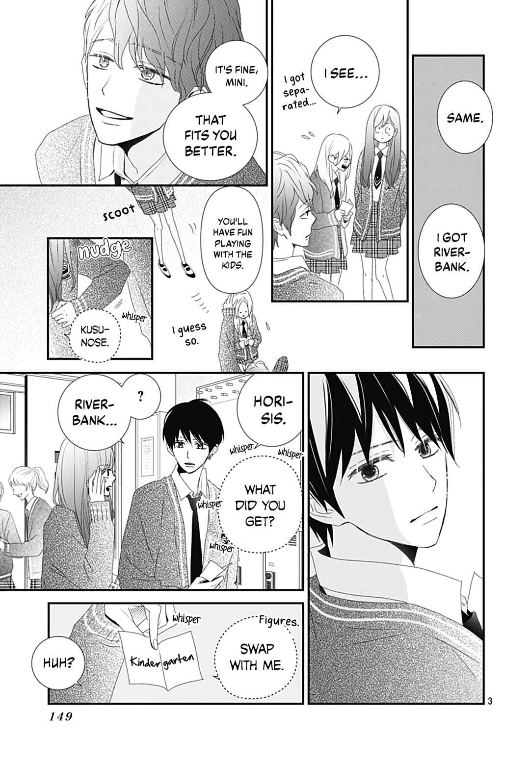 Page 5 Chapter 19 Koi no You na Mono Janaku