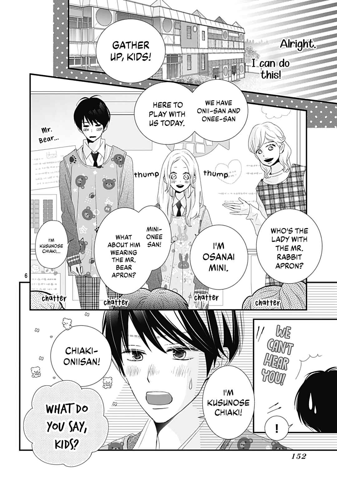 Page 8 Chapter 19 Koi no You na Mono Janaku