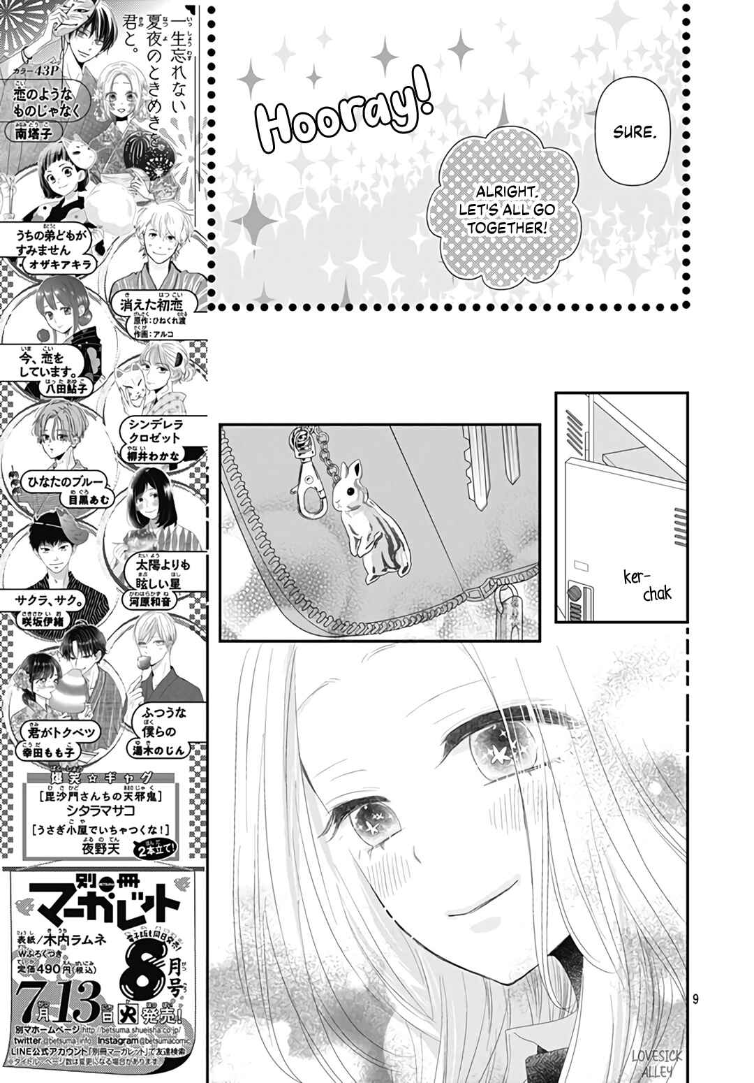Page 11 Chapter 8 Koi no You na Mono Janaku