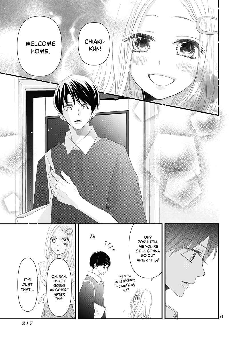 Page 23 Chapter 7 Koi no You na Mono Janaku