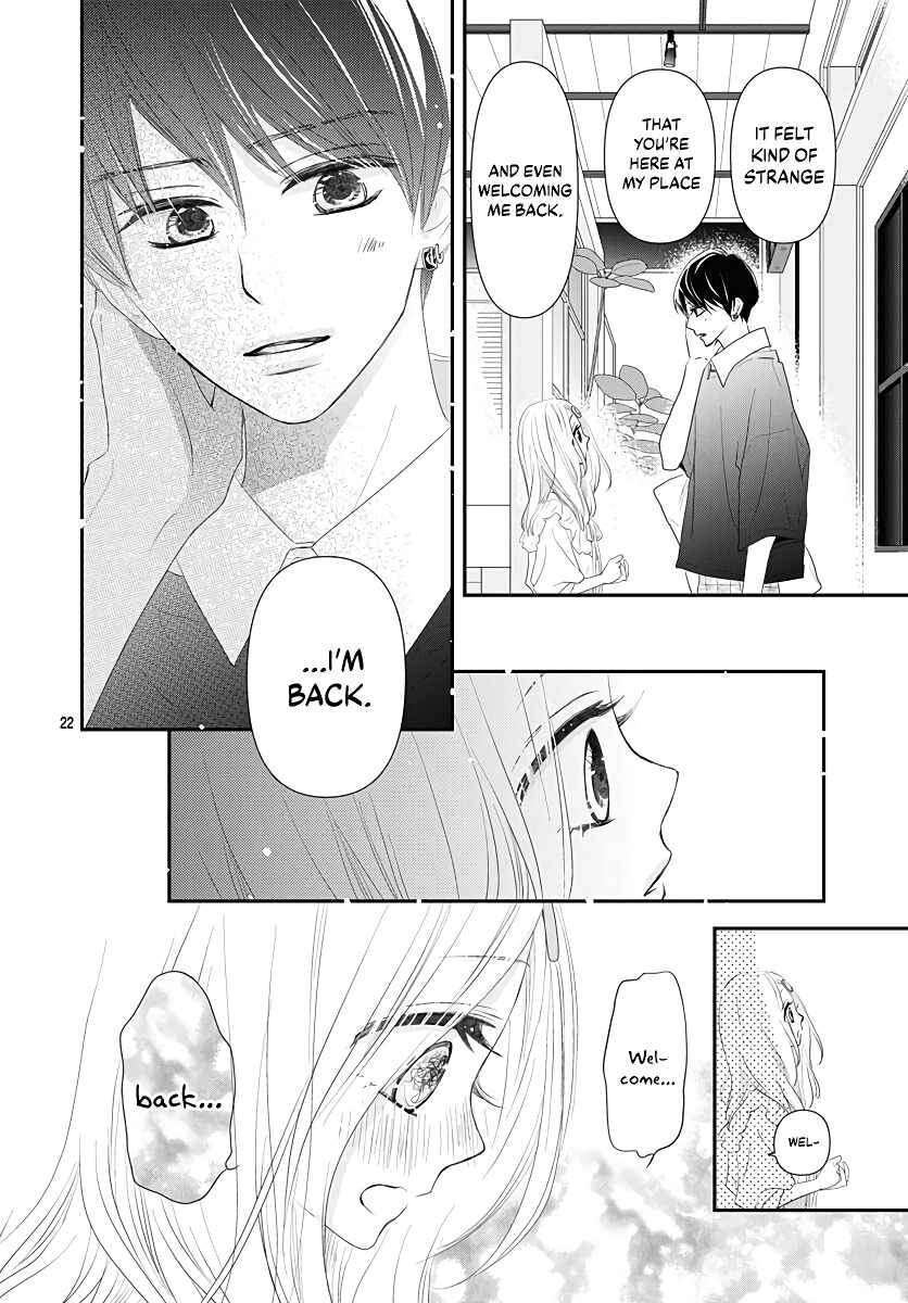 Page 24 Chapter 7 Koi no You na Mono Janaku