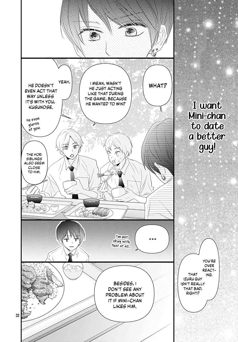 Page 34 Chapter 7 Koi no You na Mono Janaku