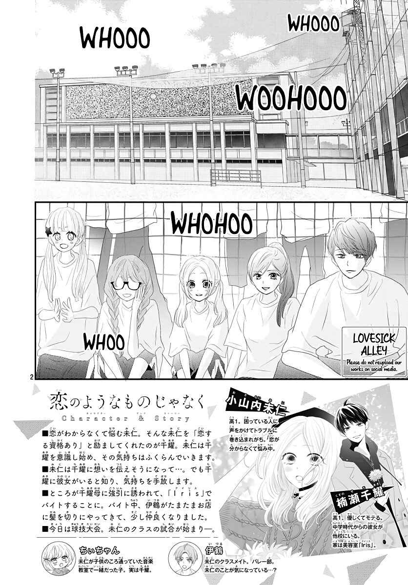 Page 4 Chapter 7 Koi no You na Mono Janaku