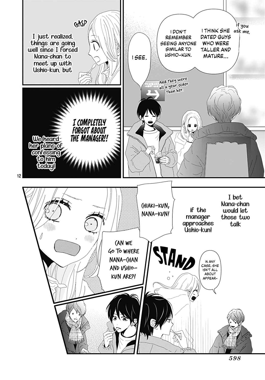 Page 14 Chapter 31 Koi no You na Mono Janaku