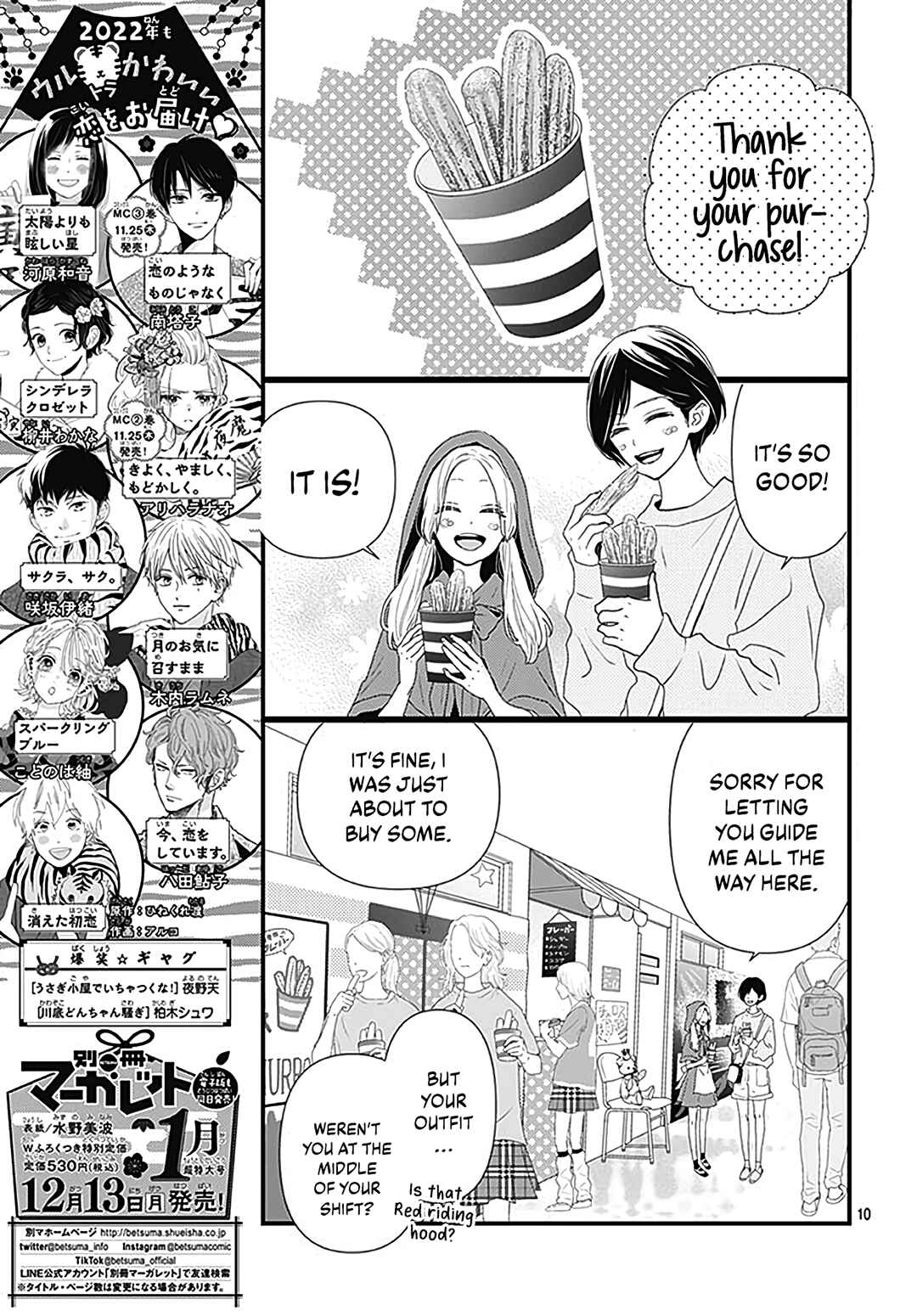 Page 12 Chapter 13 Koi no You na Mono Janaku