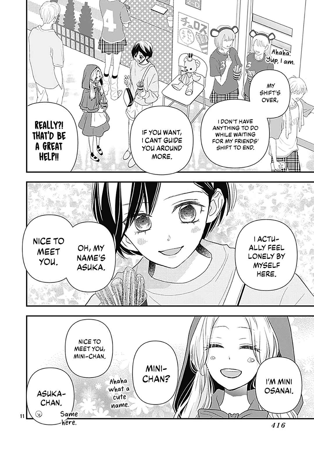 Page 13 Chapter 13 Koi no You na Mono Janaku