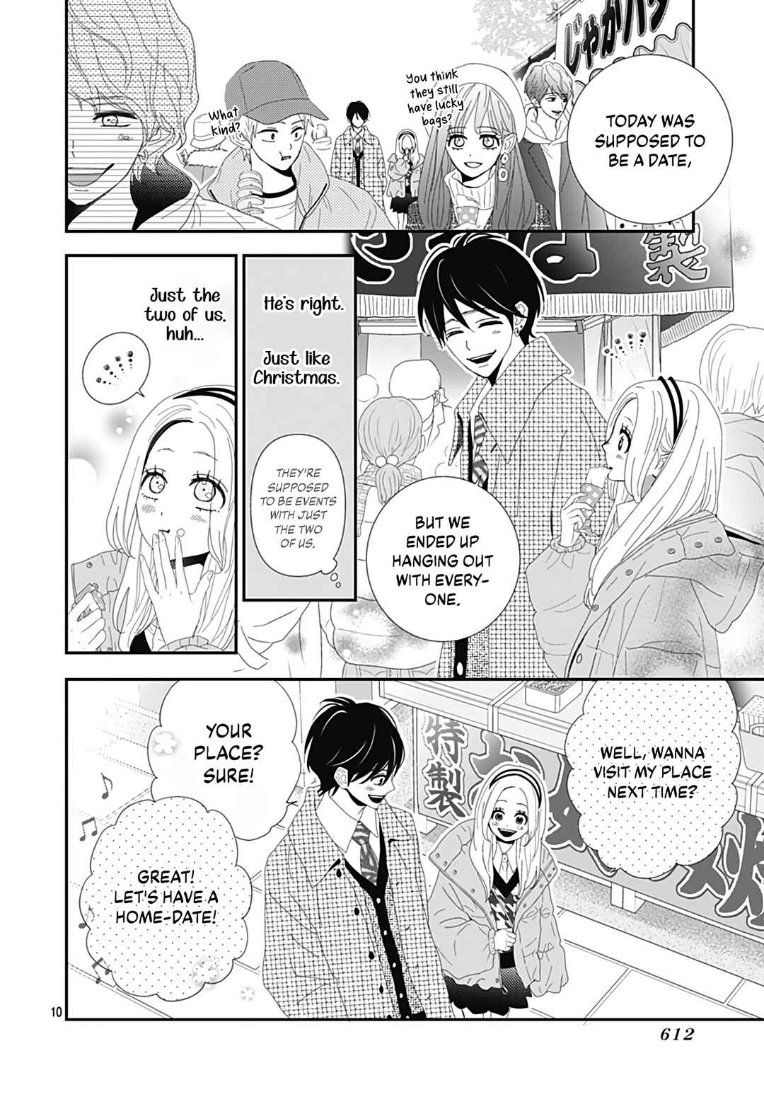 Page 12 Chapter 32 Koi no You na Mono Janaku