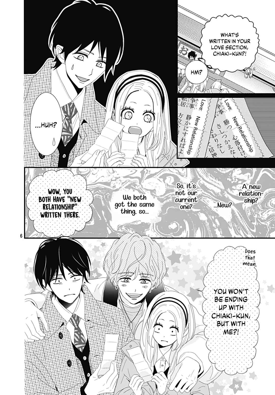 Page 8 Chapter 32 Koi no You na Mono Janaku