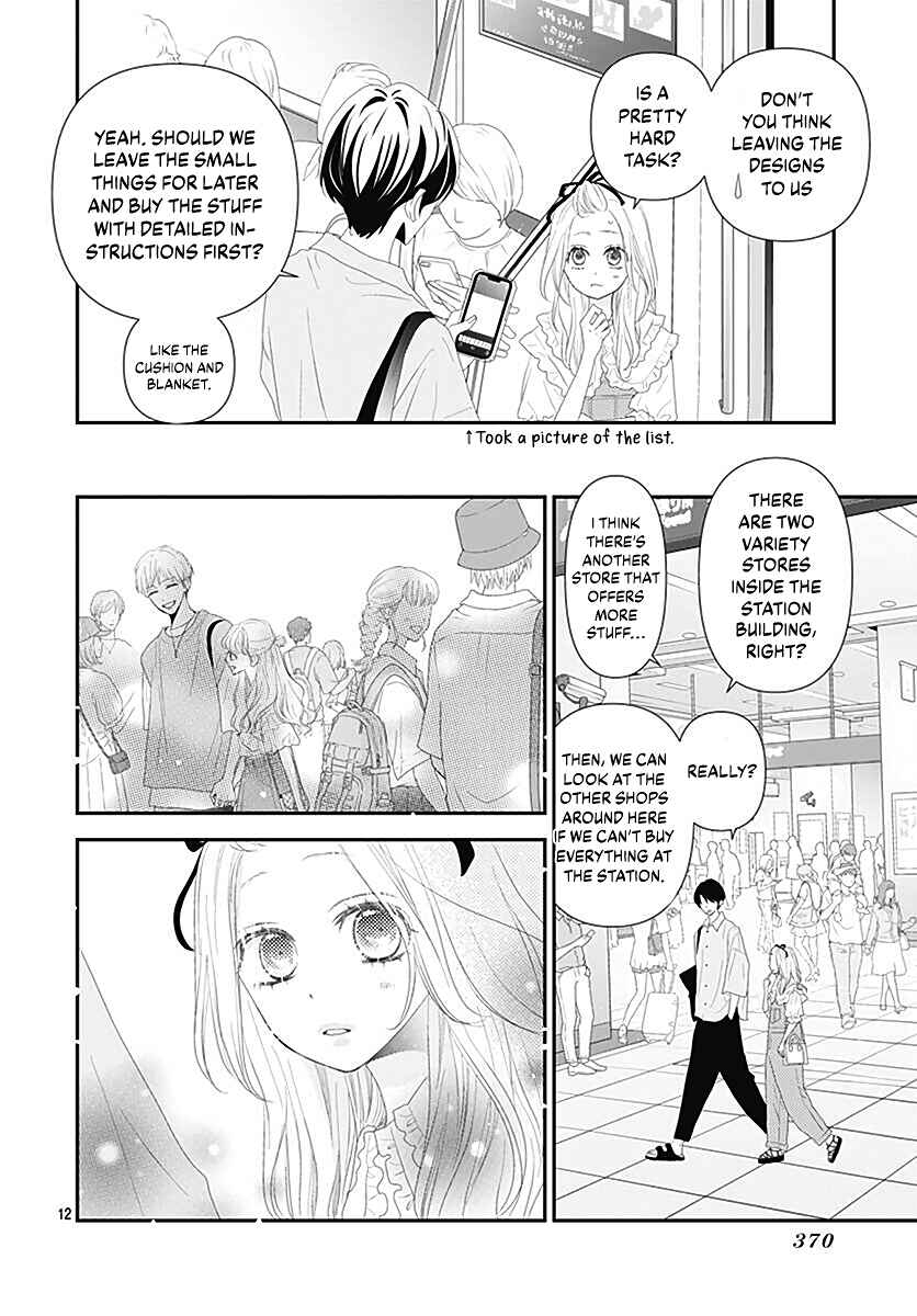 Page 14 Chapter 11 Koi no You na Mono Janaku