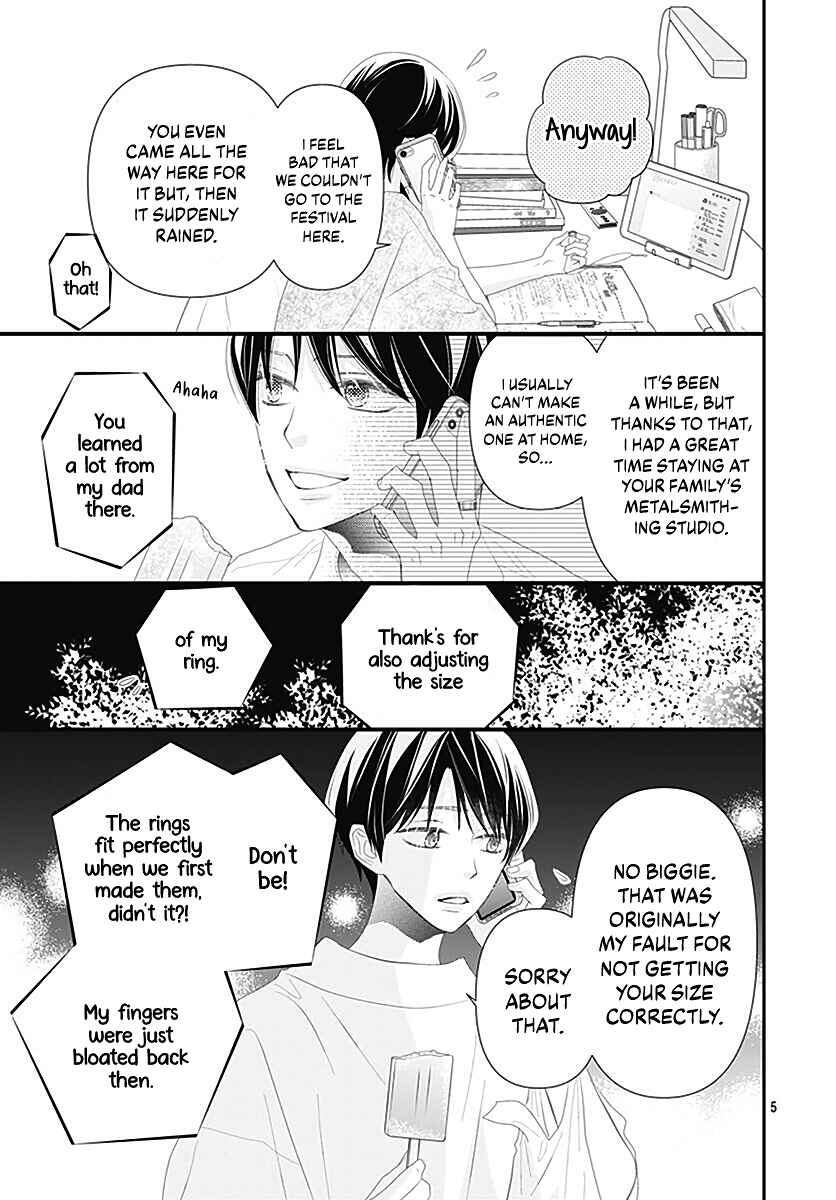 Page 7 Chapter 11 Koi no You na Mono Janaku