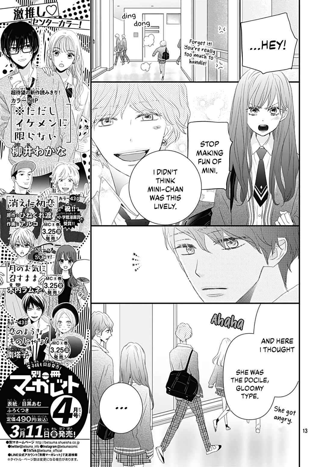 Page 15 Chapter 16 Koi no You na Mono Janaku