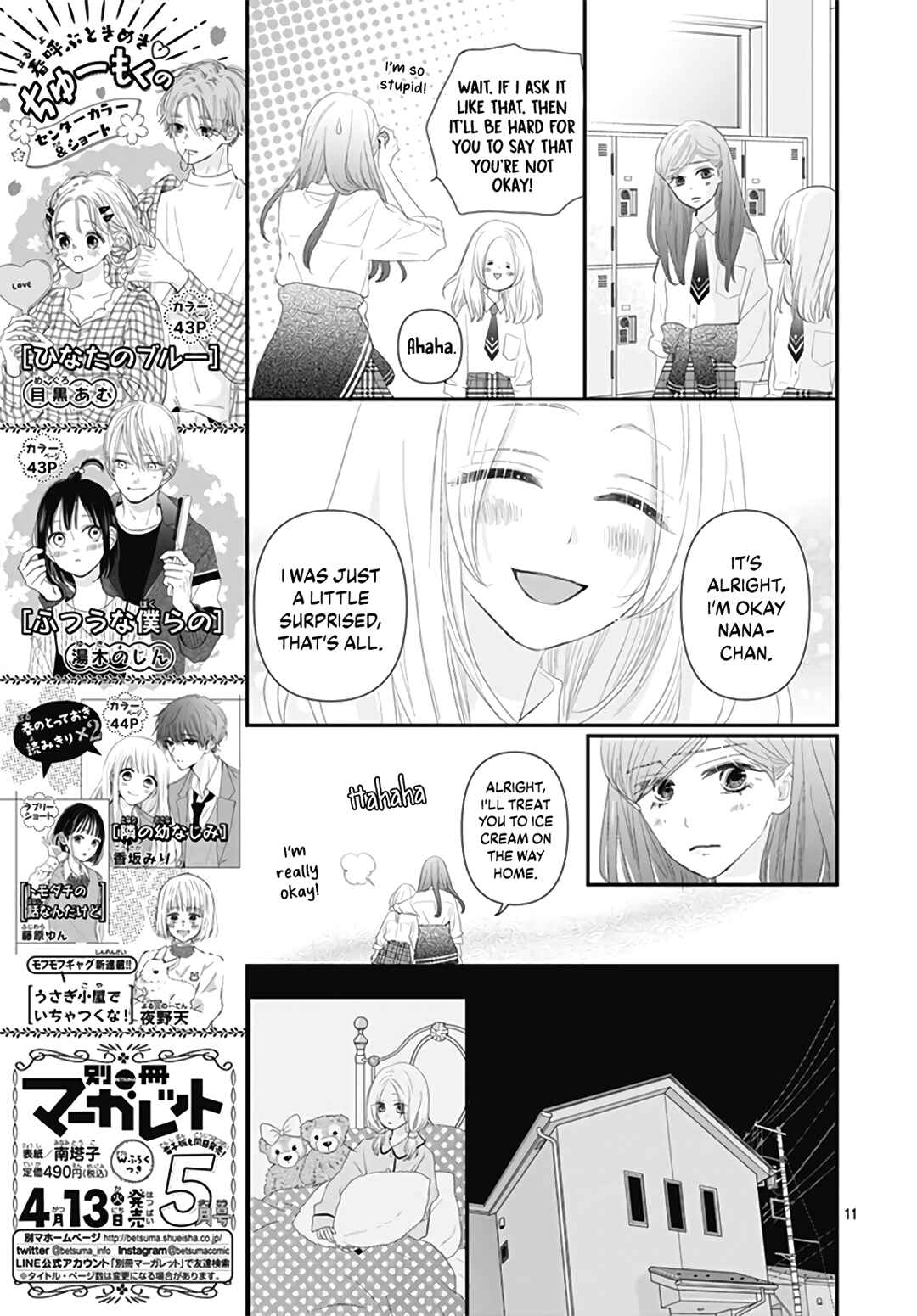 Page 13 Chapter 5 Koi no You na Mono Janaku