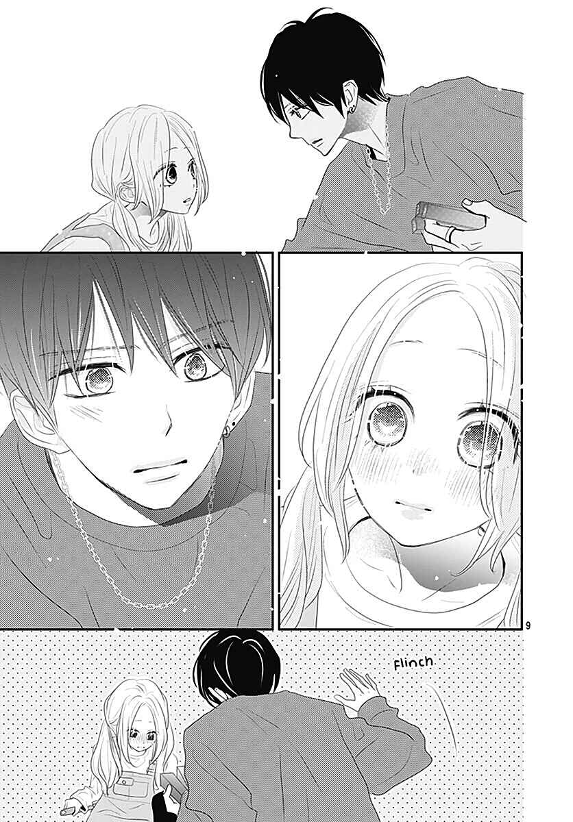 Page 11 Chapter 12 Koi no You na Mono Janaku