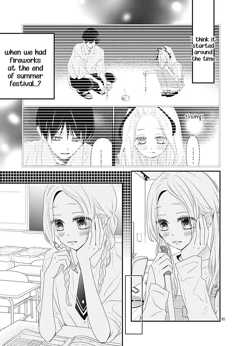 Page 13 Chapter 12 Koi no You na Mono Janaku