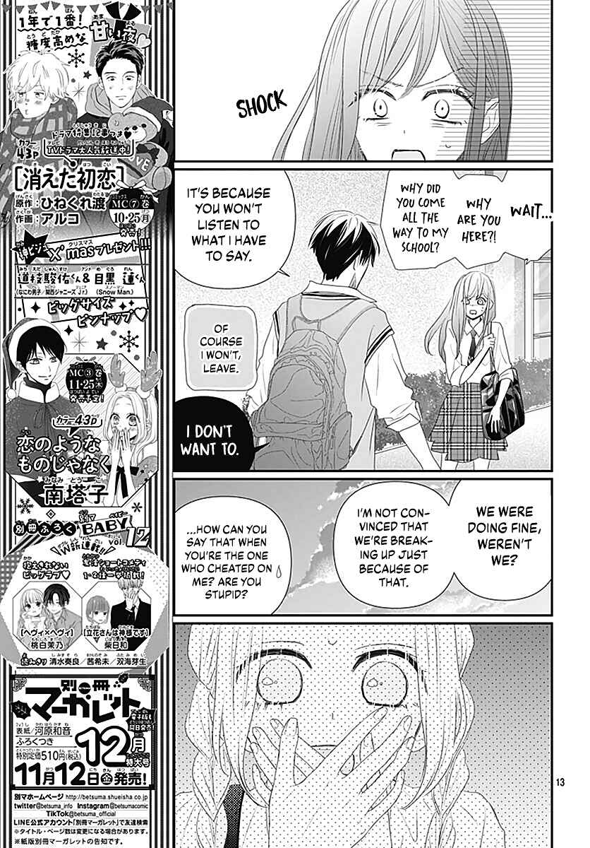 Page 15 Chapter 12 Koi no You na Mono Janaku