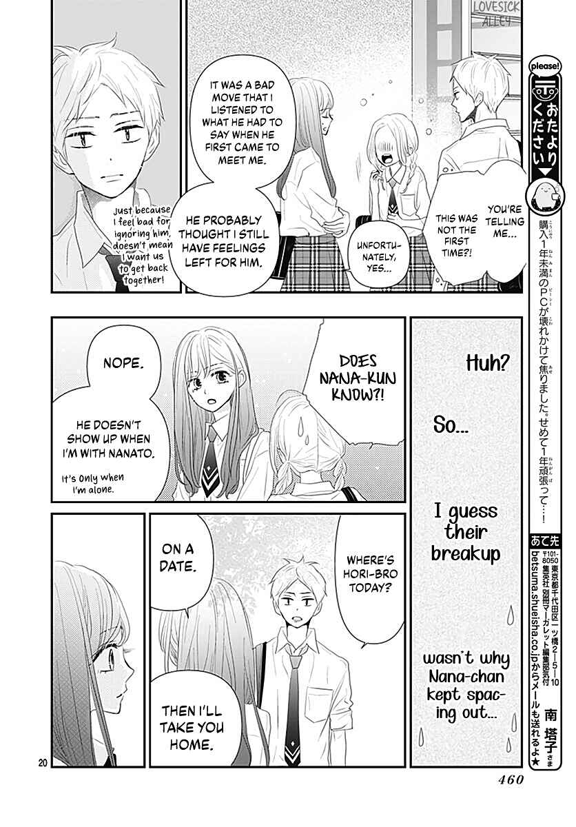 Page 22 Chapter 12 Koi no You na Mono Janaku