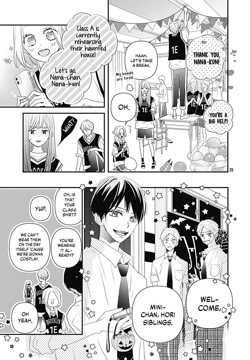 Page 27 Chapter 12 Koi no You na Mono Janaku