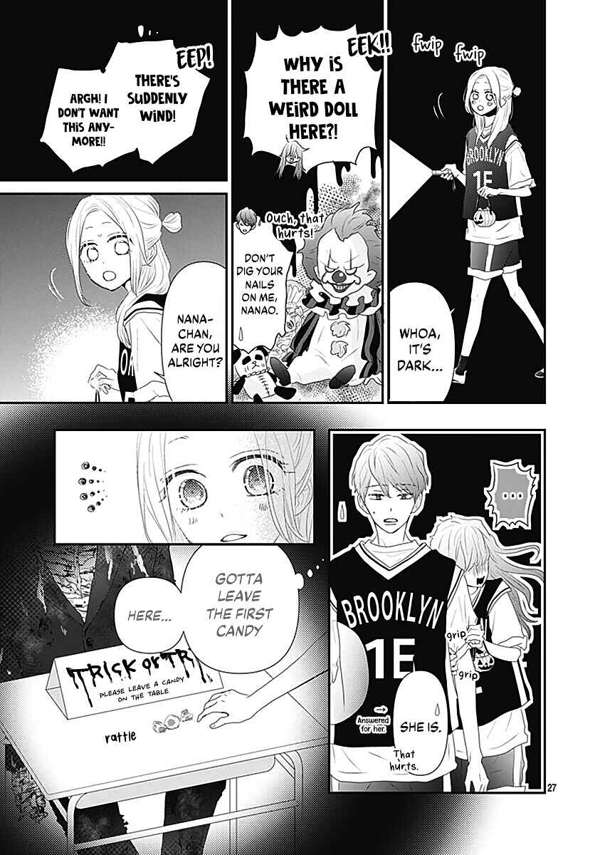 Page 29 Chapter 12 Koi no You na Mono Janaku