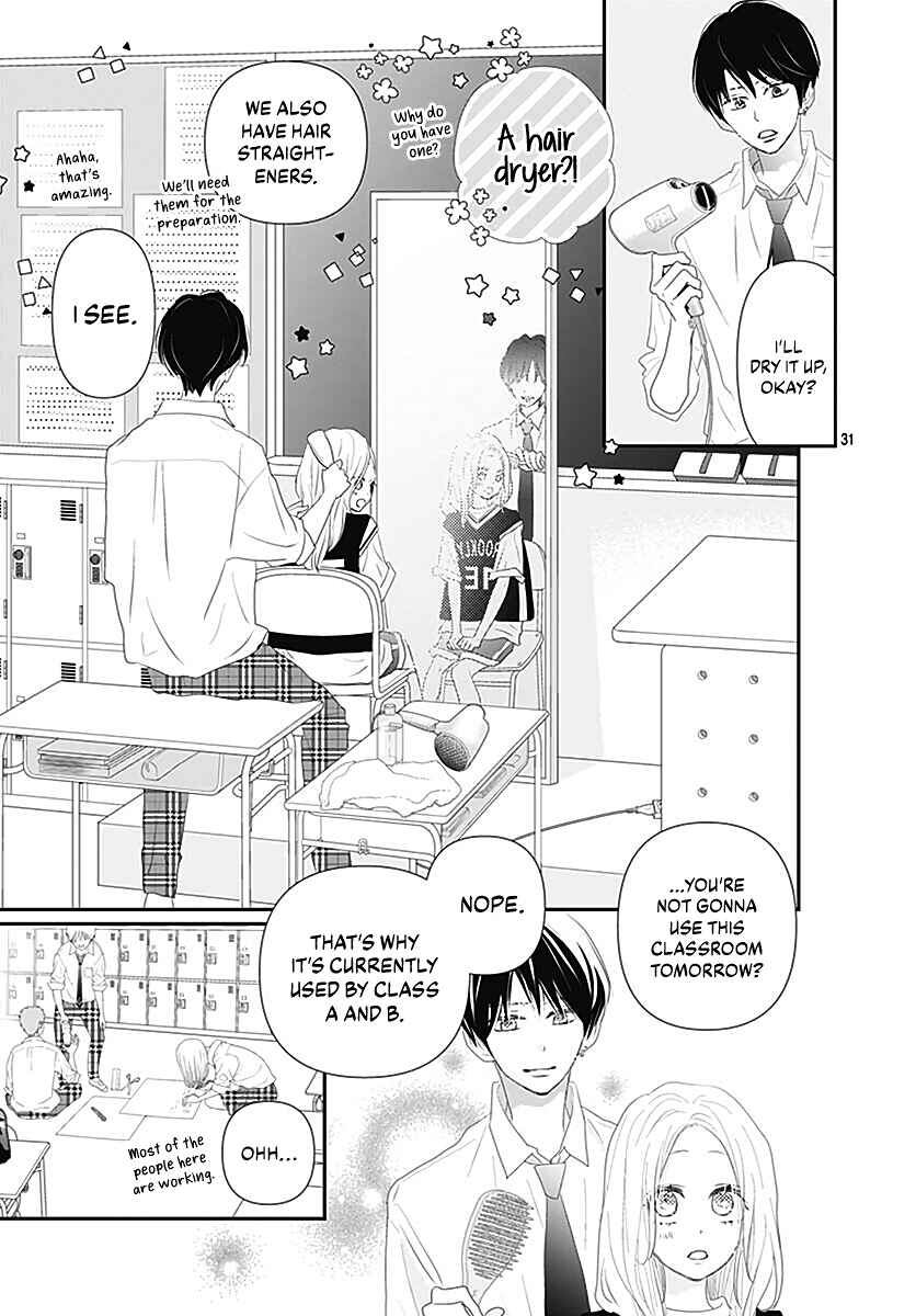 Page 33 Chapter 12 Koi no You na Mono Janaku