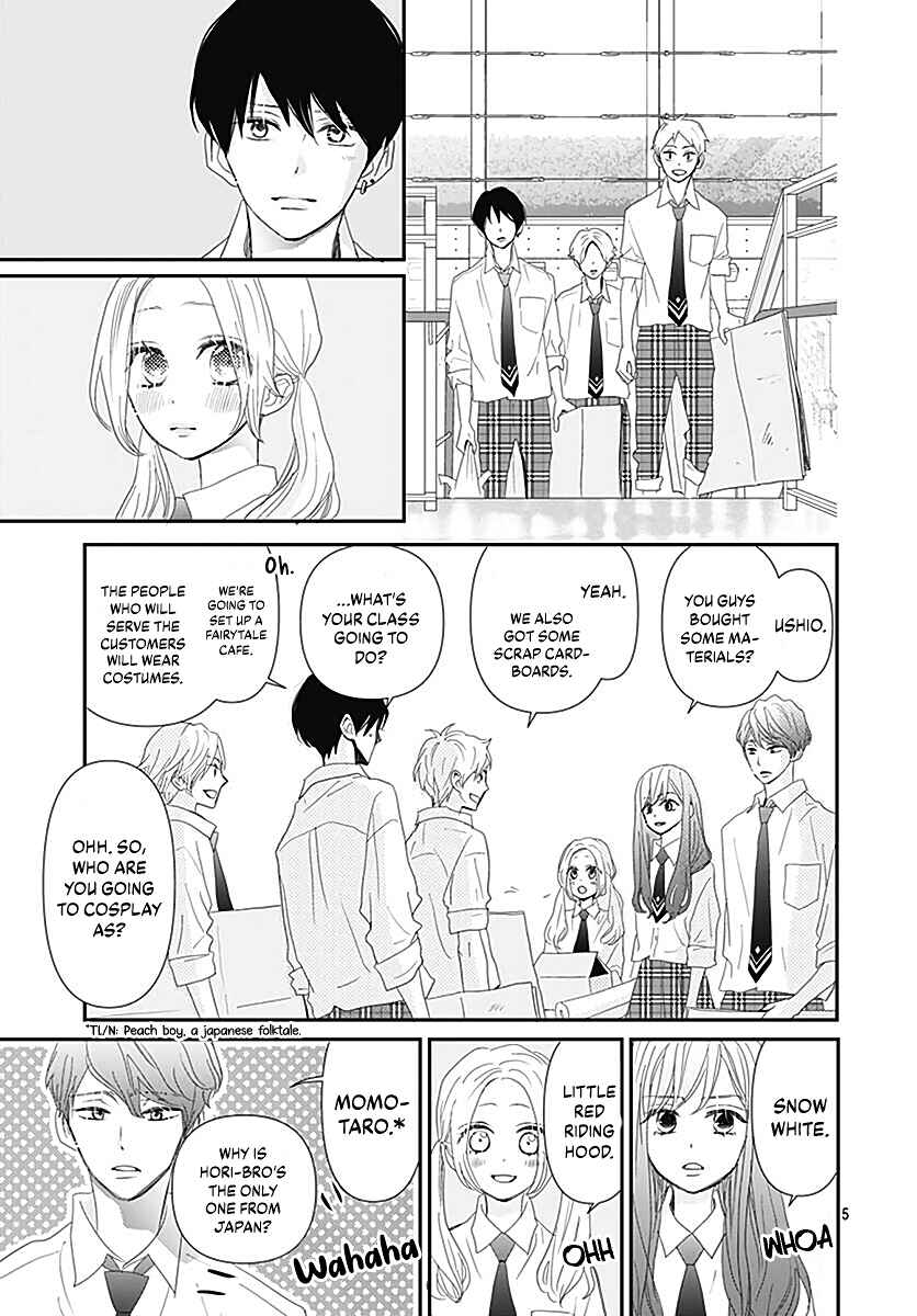 Page 7 Chapter 12 Koi no You na Mono Janaku
