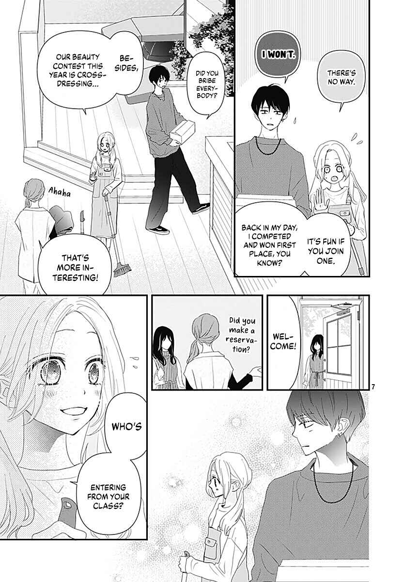 Page 9 Chapter 12 Koi no You na Mono Janaku