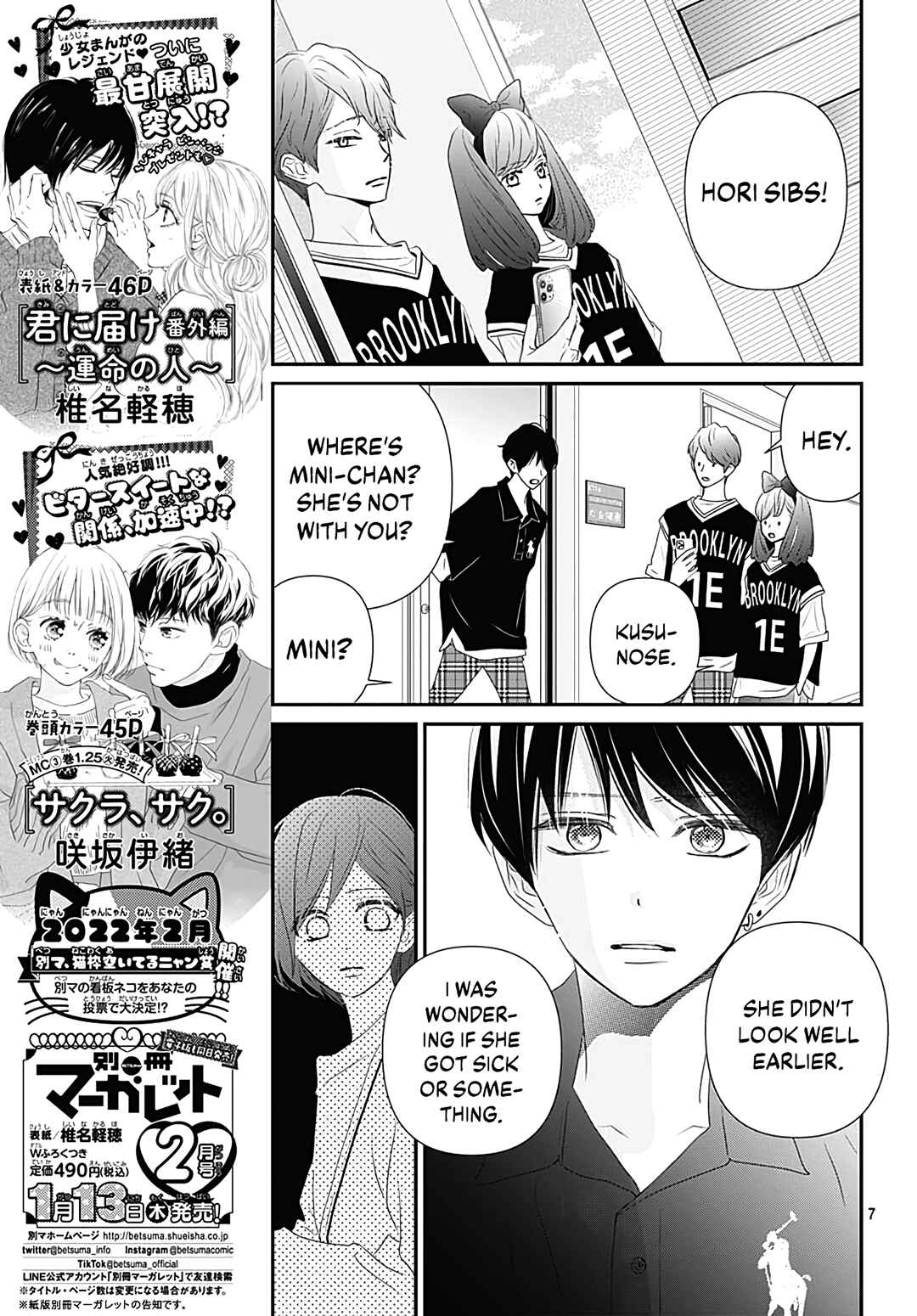 Page 9 Chapter 14 Koi no You na Mono Janaku