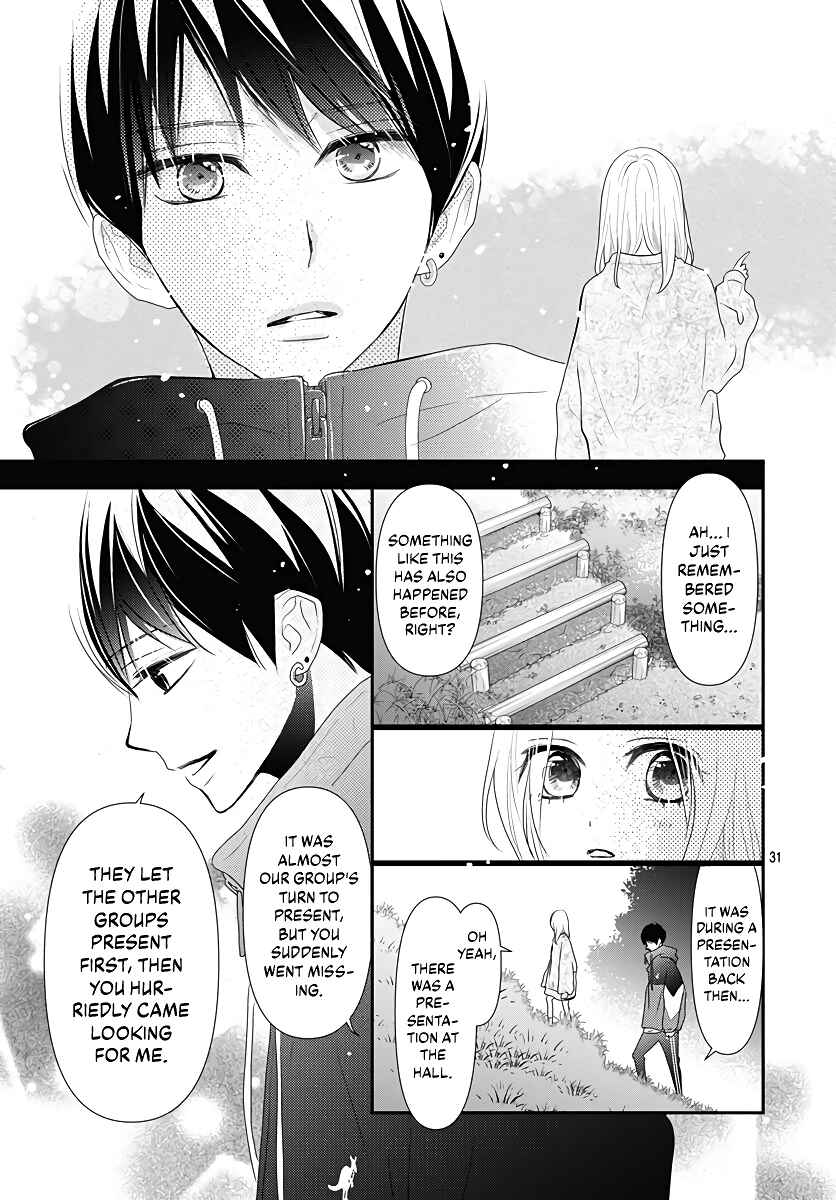 Page 32 Chapter 4 Koi no You na Mono Janaku