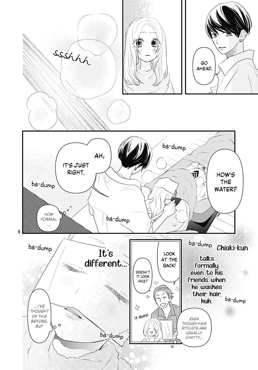 Page 7 Chapter 4 Koi no You na Mono Janaku