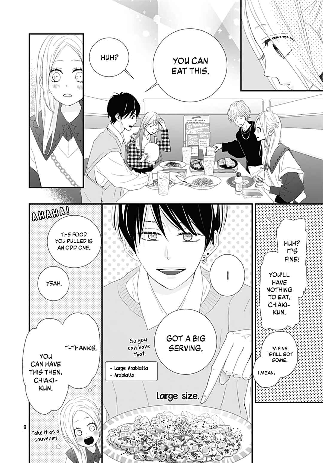 Page 11 Chapter 21 Koi no You na Mono Janaku
