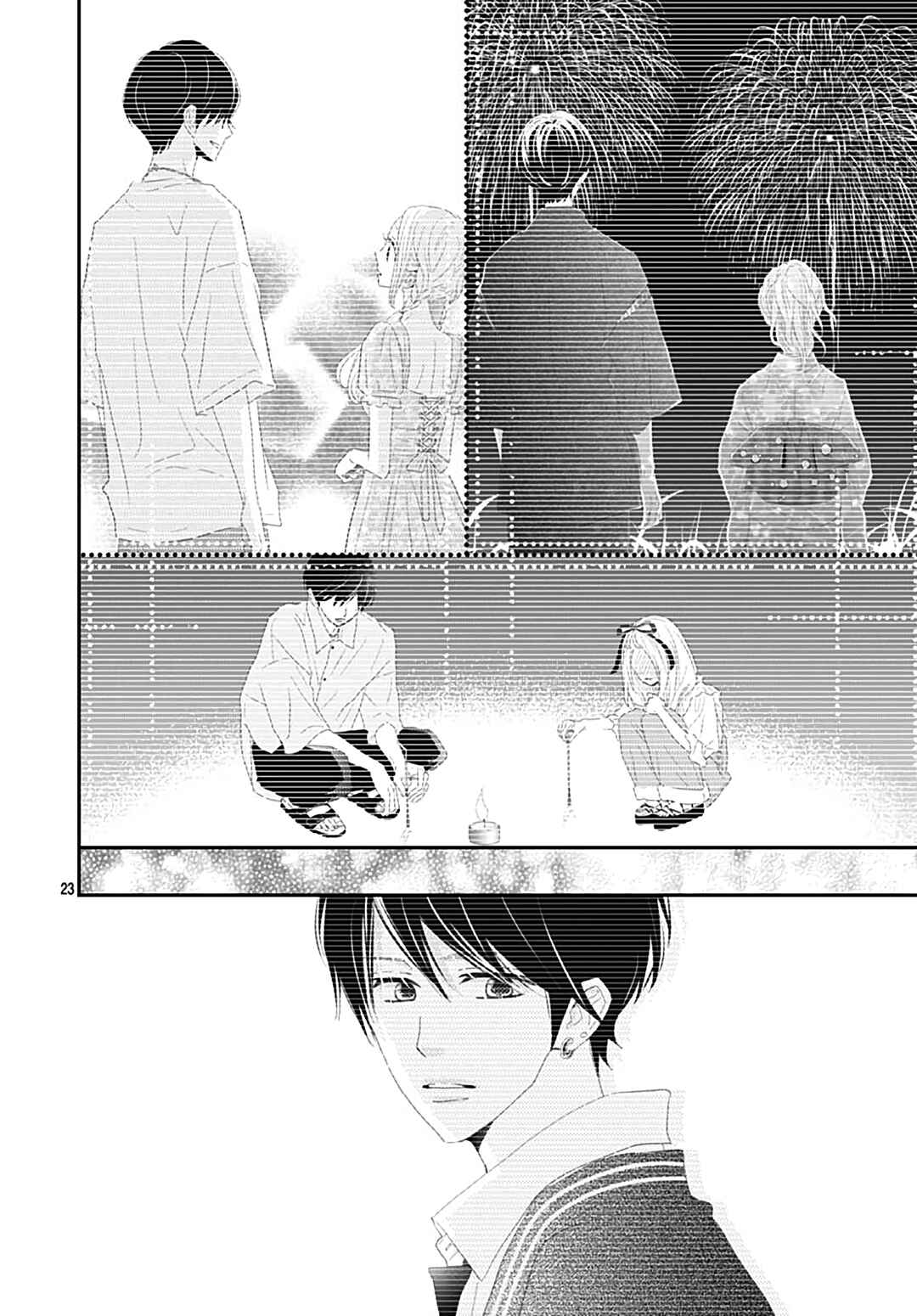 Page 25 Chapter 21 Koi no You na Mono Janaku