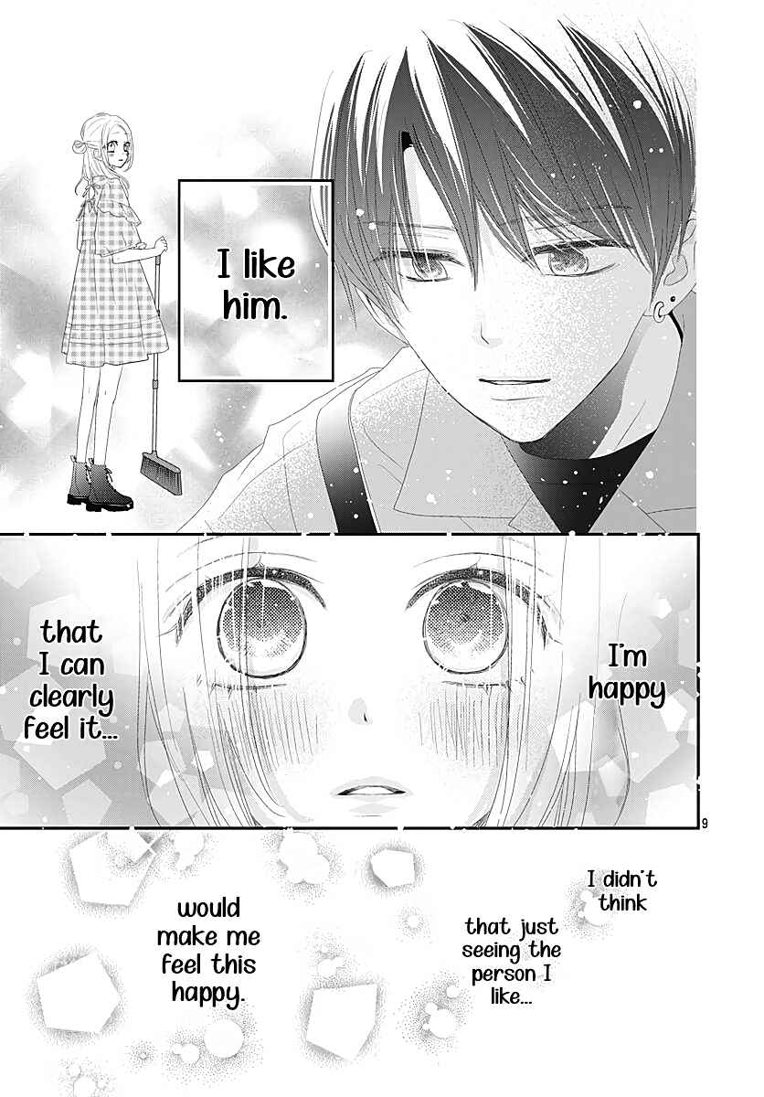 Page 11 Chapter 10 Koi no You na Mono Janaku