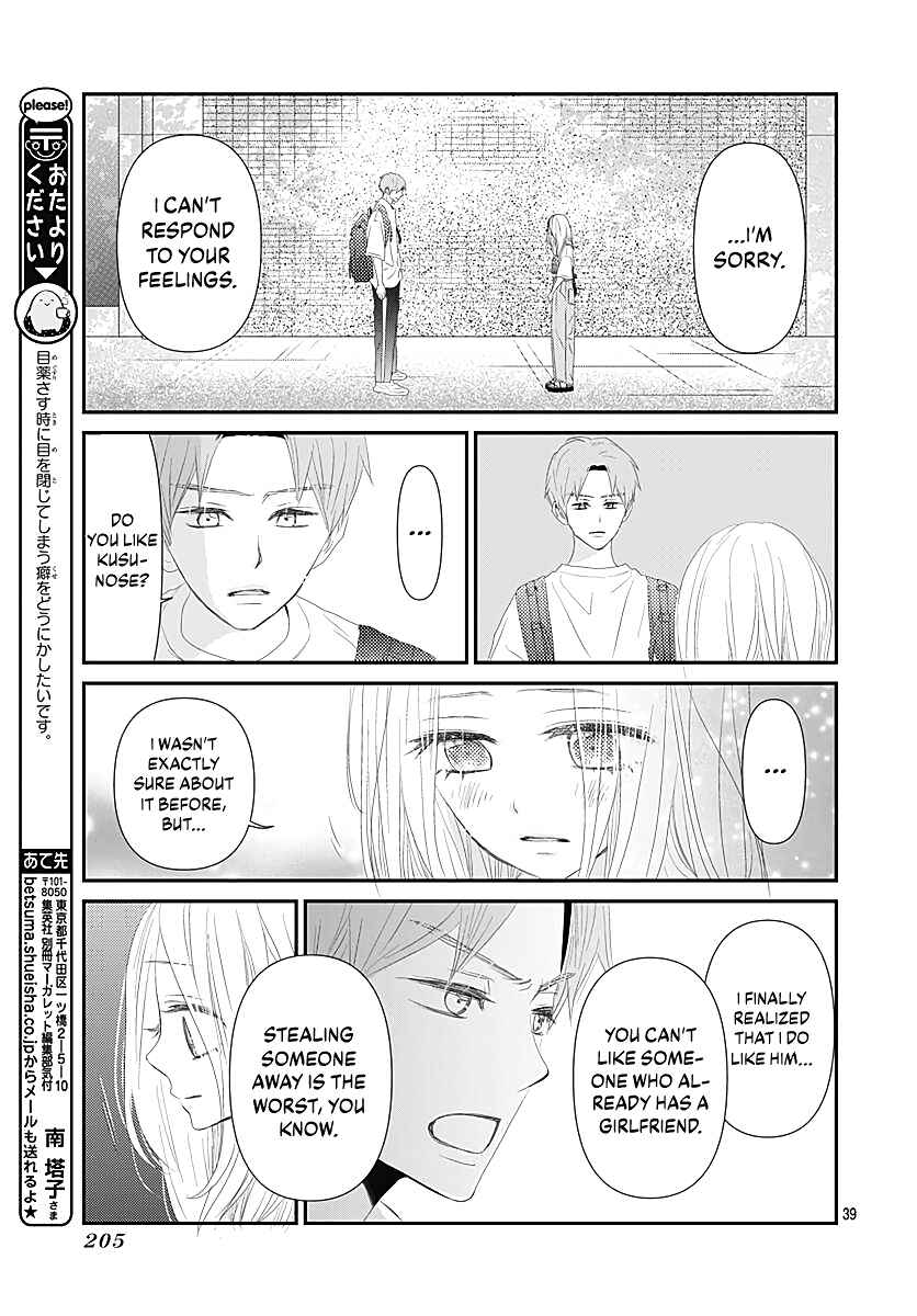 Page 41 Chapter 10 Koi no You na Mono Janaku