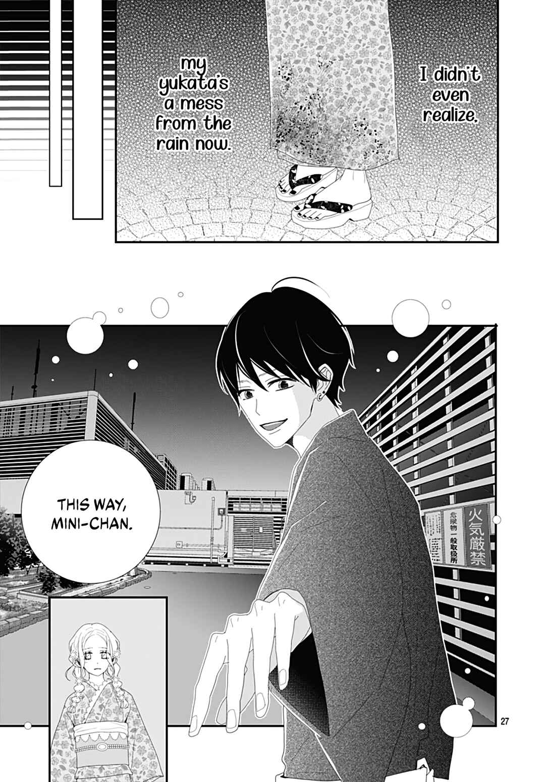 Page 29 Chapter 26 Koi no You na Mono Janaku