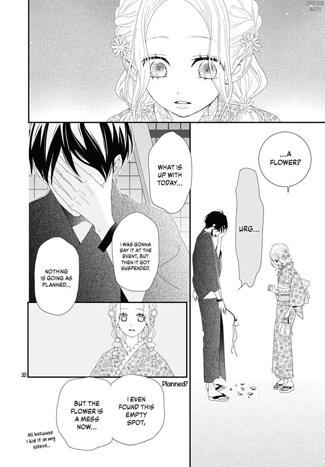 Page 34 Chapter 26 Koi no You na Mono Janaku