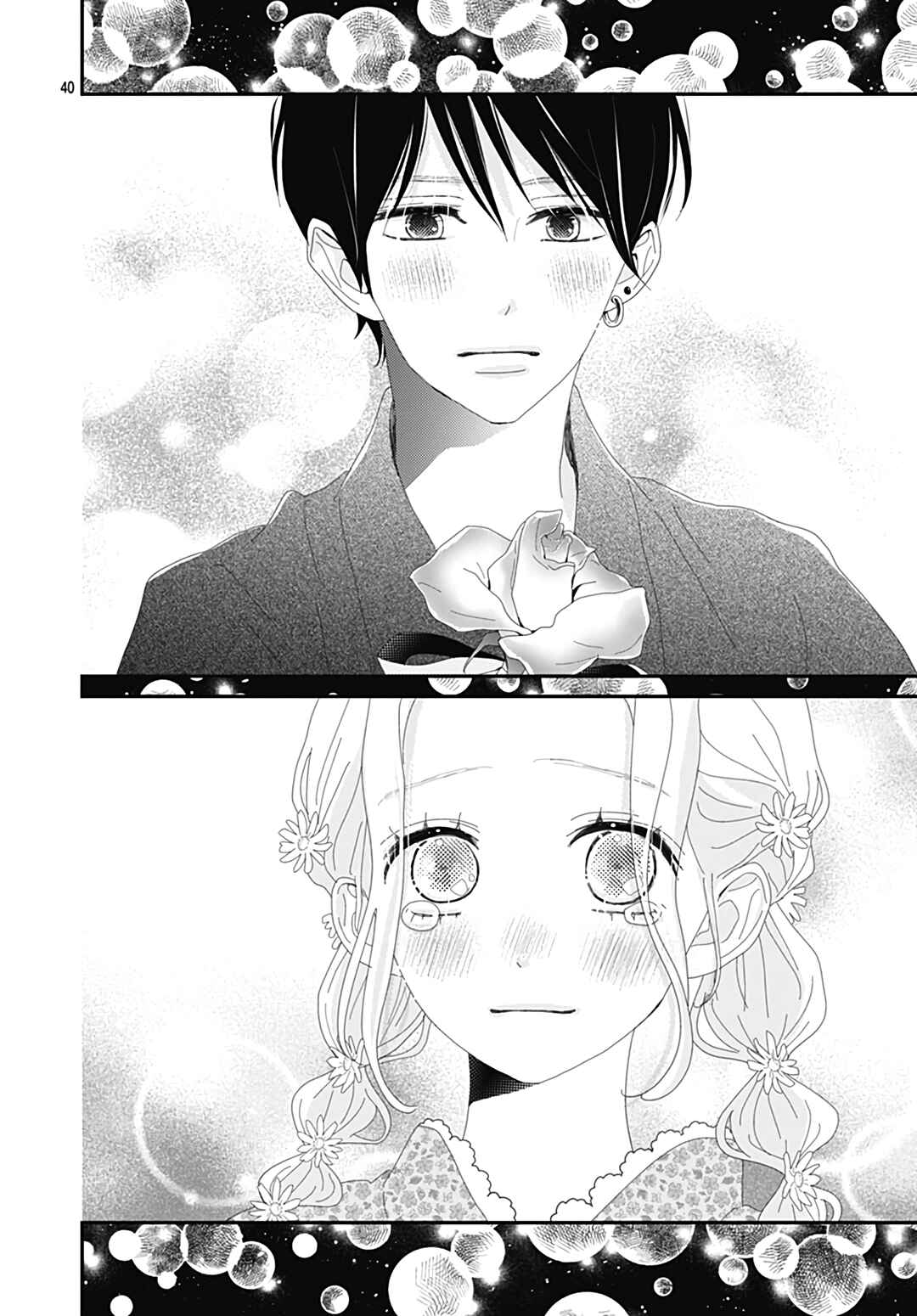 Page 42 Chapter 26 Koi no You na Mono Janaku