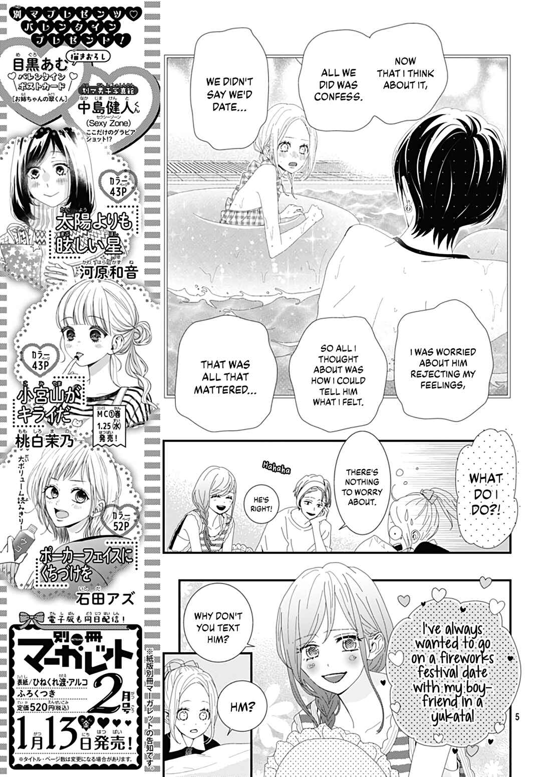 Page 7 Chapter 26 Koi no You na Mono Janaku