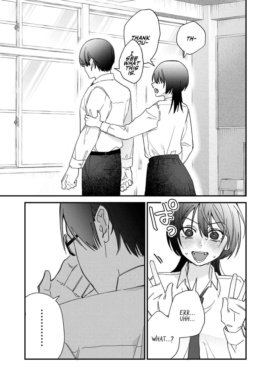 Page 15 Chapter 3 Hitokuchi Choudai